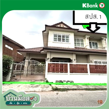 รูป บ้านเดี่ยว 42 ตร.วา มัญจาคีรี ขอนแก่น 4M - รูปที่ 28/30