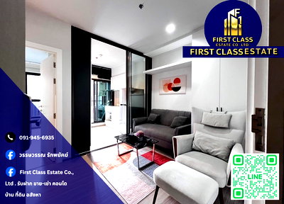 Condos for rent Big C Extra Ratchadaphisek : Condo For Rent Life Asoke - Rama 9