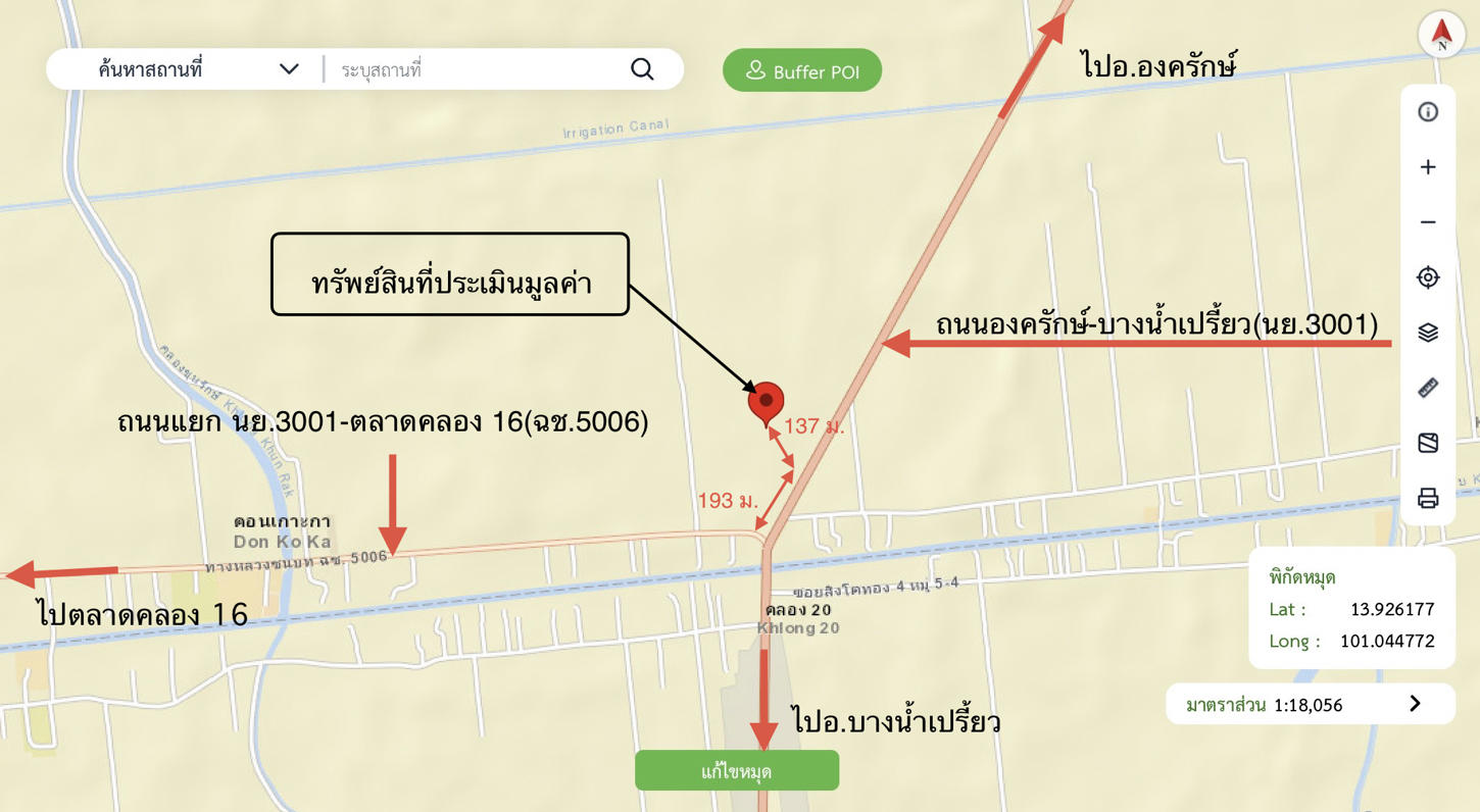 picture LAND 2000 Sq.w. Bang Nam Prieo Chachoengsao for 2M - 14/14