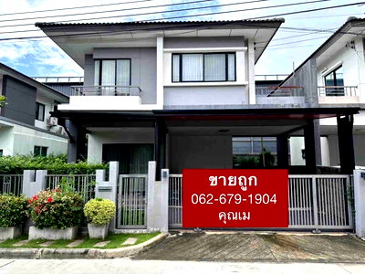 บ้านเดี่ยว บางพลี สมุทรปราการ : ขายบ้านเดี่ยว Atoll javabay กิ่งแก้ว19 🔥พร้อมเฟอร์  ถูกมาก3.69 ล้านบาท🔥