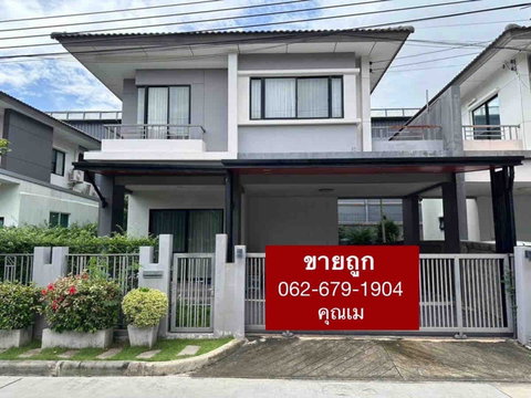 Single house for sale, Atoll Javabay, Kingkaew 19 🔥Fully furnished, very cheap at 3.69 million baht🔥