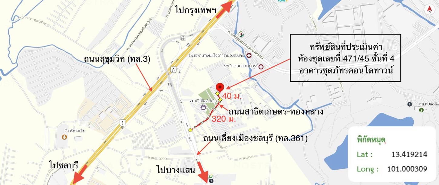 รูป คอนโดมิเนียม 129.8 ตร.ม. เมืองชลบุรี ชลบุรี 1.2M - รูปที่ 18/18
