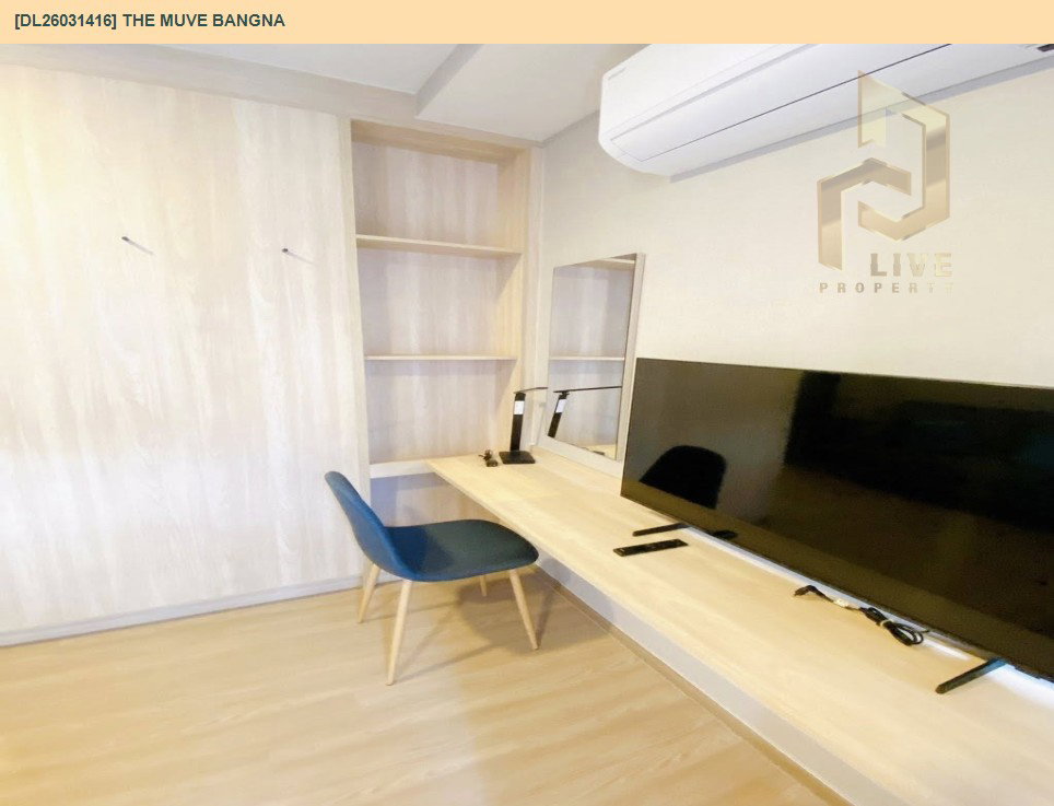 รูป DL26031416 ขายคอนโด เดอะ มูฟ บางนา (THE MUVE Bangna) ใกล้ - พร้อมเข้าอยู่ โทรด่วน 0656133286 LineID @534wlwof - รูปที่ 6/10