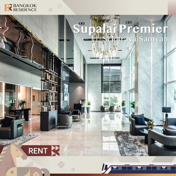  คอนโดให้เช่า 🌃Supalai Premier Si Phraya-Samyan ใกล้ MRT สามย่าน 45K 2นอน 73ตรม 🛌🏻ห้องสวยขนาดใหญ่ ใกล้จุฬา ราคาดี 