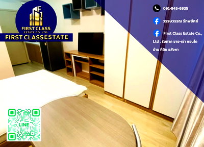 คอนโดให้เช่า : Elio Sukhumvit 64 💚 ห้องพร้อมอยู่ ทำเลดี ราคาน่ารัก จองเลย!