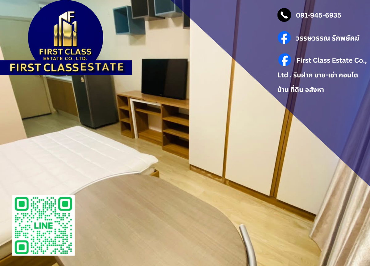 picture 💚 Condo For Rent Elio Sukhumvit 64 💚 - 1/10