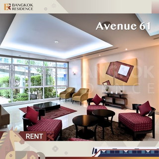 รูปภาพ คอนโดให้เช่า✨Avenue 61 ใกล้ BTS ทองหล่อ 45K 2นอน 107ตรม รีโนเวทใหม่ ห้องใหญ่ วิวสระ 🌊