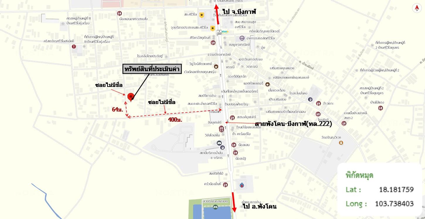 picture HOME 152 Sq.w. Nongkai for 2.2M - 28/28