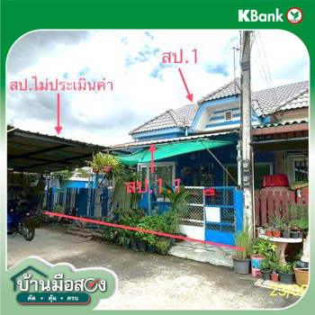 picture TOWN HOUSE 29.8 Sq.w. Khlong Luang Pathumthani for 1.7M - 12/14