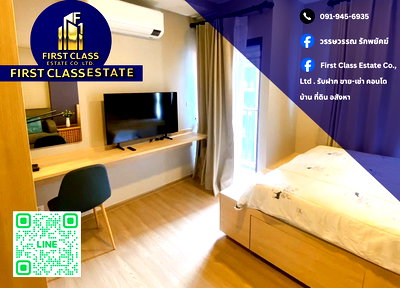 Condos for rent : 🌿 Condo For Rent THE MUVE Bangna 🌿