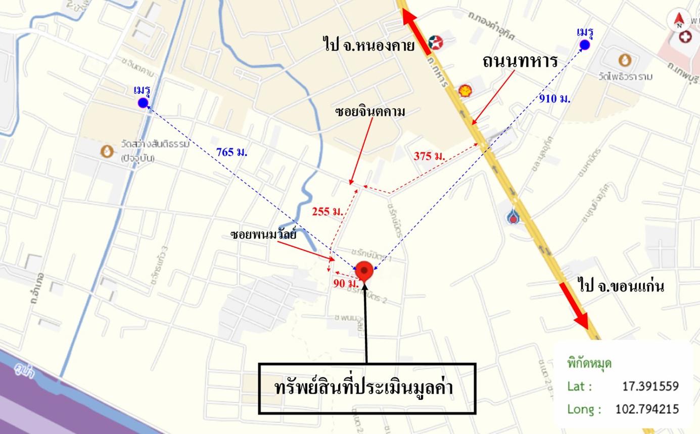 รูป คอนโดมิเนียม 116.68 ตร.ม. เมืองอุดรธานี อุดรธานี 205,000 - รูปที่ 19/20