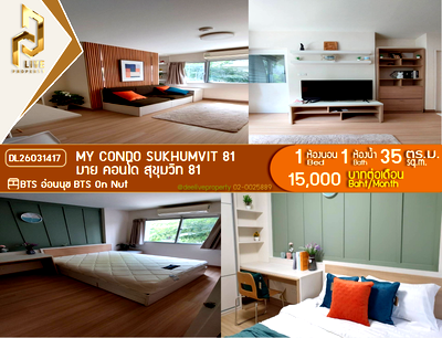 Condos for rent Sukhumvit 81 : DL26031417 Condo for rent, My Condo Sukhumvit 81 near BTS On Nut, ready to move in, call urgently 0656133286 LineID @534wlwof