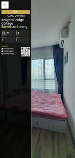 รูปภาพ SPHYQ3 Condo For Rent KnightsBridge Collage Ramkhamhaeng 26.71 Sq.M. Floor 21 line id : @livinglegacy