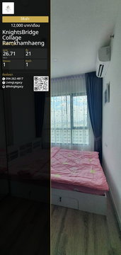 SPHYQ3 ให้เช่าคอนโด KnightsBridge Collage Ramkhamhaeng 26.71 ตร.ม. ชั้น 21 line id : @livinglegacy