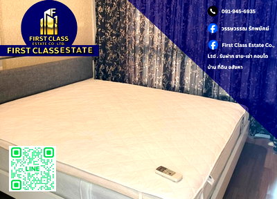 คอนโดให้เช่า : ลุมพินี พาร์ค ริเวอร์ไซด์ พระราม 3 🌊 ห้องสวย วิวแม่น้ำ บรรยากาศดี น่าอยู่สุดๆ