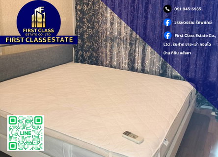 รูปภาพ Condo For Rent Lumpini Park Riverside Rama 3