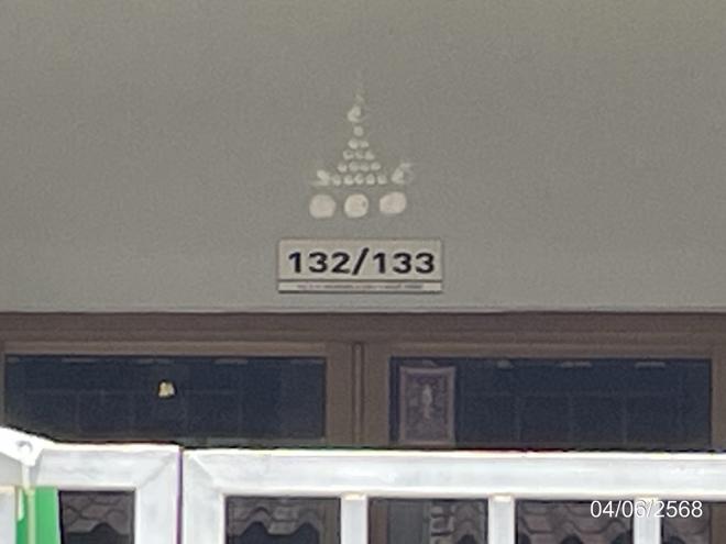 รูป ทาวน์เฮ้าส์ 18 ตร.วา เมืองชลบุรี ชลบุรี 1.7M - รูปที่ 3/14