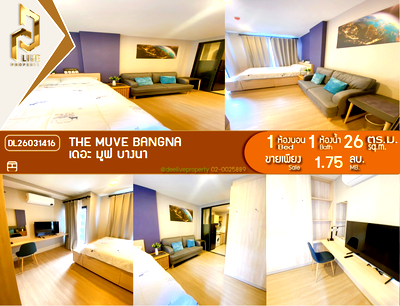 คอนโด เมกะ บางนา : DL26031416 ขายคอนโด เดอะ มูฟ บางนา (THE MUVE Bangna) ใกล้ - พร้อมเข้าอยู่ โทรด่วน 0653619502 LineID @897iyzll