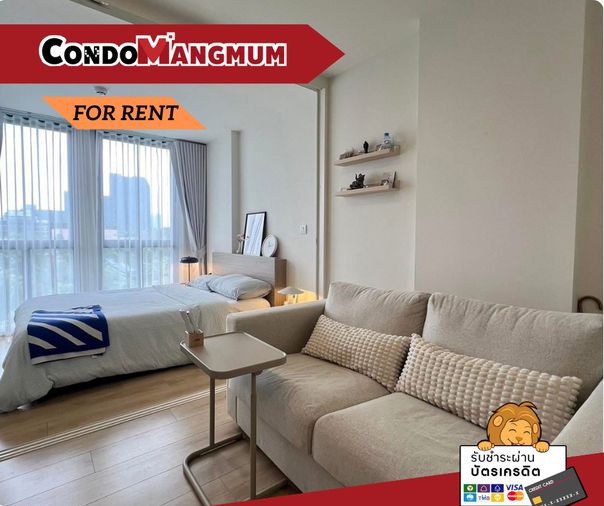 ☘️☘️ห้องสไตล์มินิมอล จะเป็นของใคร “ Chambers Onnut ” BTS อ่อนนุช..ไม่ถึงนาที ร่มรื่นอยู่สบาย เดินทางสะดวก🚝🚝