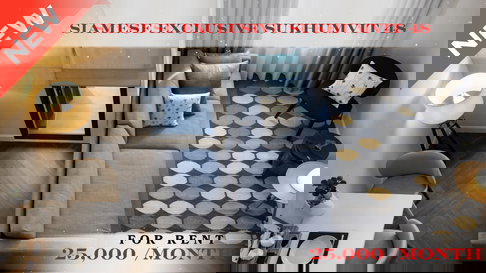 🍀🍀Prime Condo location🚆ให้เช่า 📌ไซมิส สุขุมวิท 48 ✨BTS อ่อนนุช (Line ID: @rent2022)✨พร้อมเข้าอยู่🌼A08593