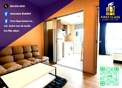 Condos for rent : Condo For Rent IDEO Charan 70 River View