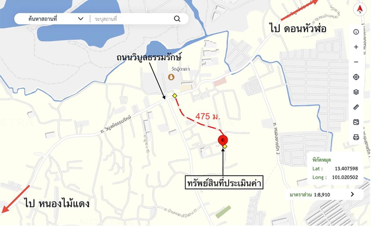 รูป ทาวน์เฮ้าส์ 32.7 ตร.วา เมืองชลบุรี ชลบุรี 4.5M - รูปที่ 47/48