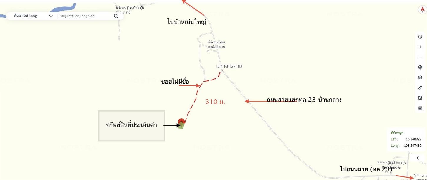 รูป ที่ดินว่างเปล่า 116 ตร.วา เมืองมหาสารคาม มหาสารคาม 406,000 - รูปที่ 15/16