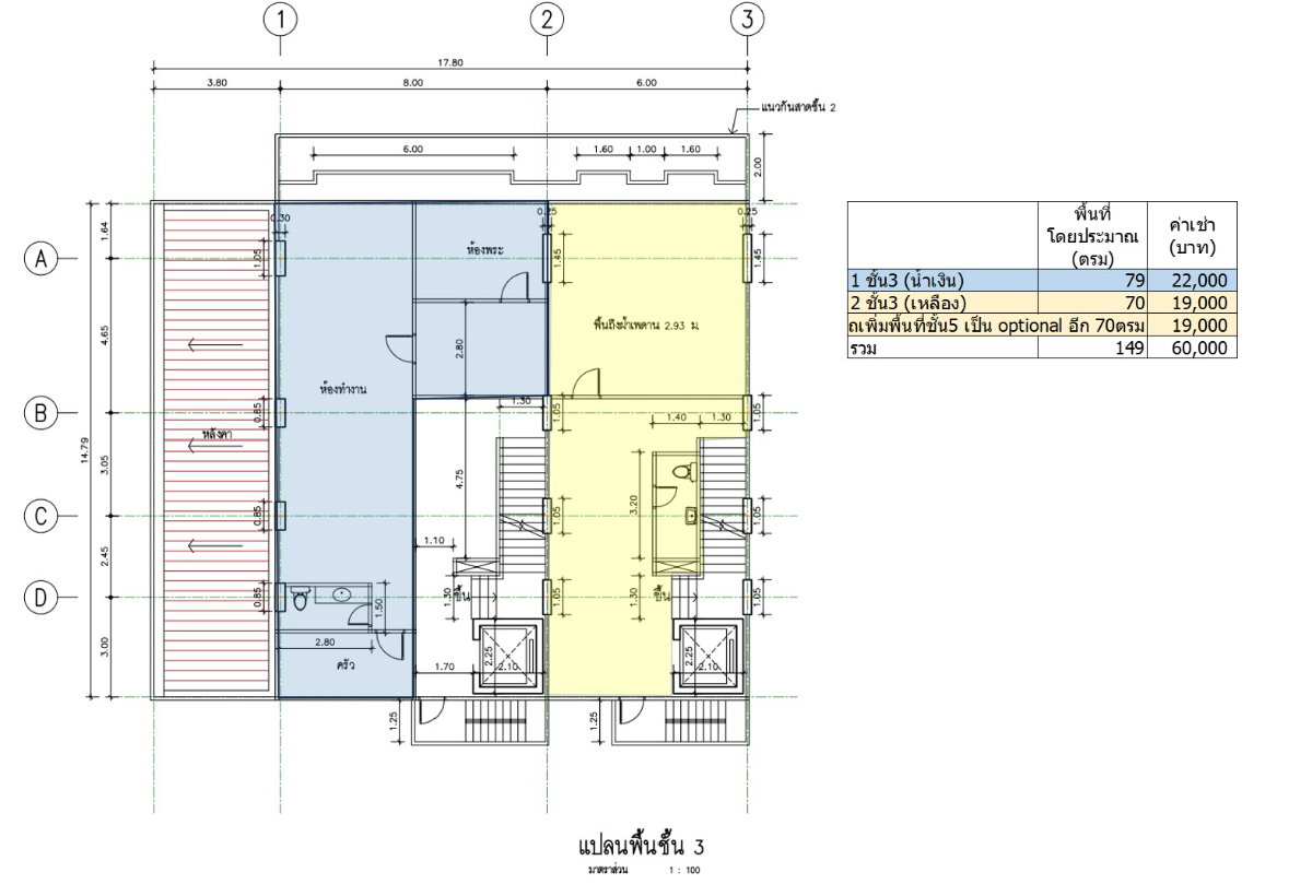 รูป ให้เช่าอาคารพาณิชย์ ชั้น 3 สวนมะลิเซ็นเตอร์  เขตป้อมปราบศัตรูพ่าย กรุงเทพ อาคารพาณิชย์ขนาดใหญ่ เหมาะทำออฟฟิศ สำนักงานบริษัท คลินิก หรือศูนย์อบรม - รูปที่ 11/11