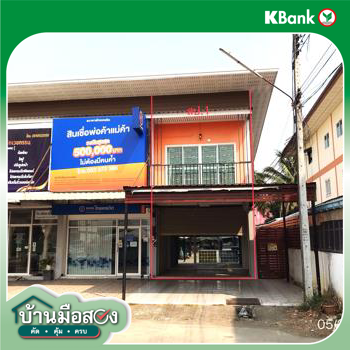 รูป อาคารพาณิชย์ 35.5 ตร.วา แม่แตง เชียงใหม่ 3M - รูปที่ 26/28