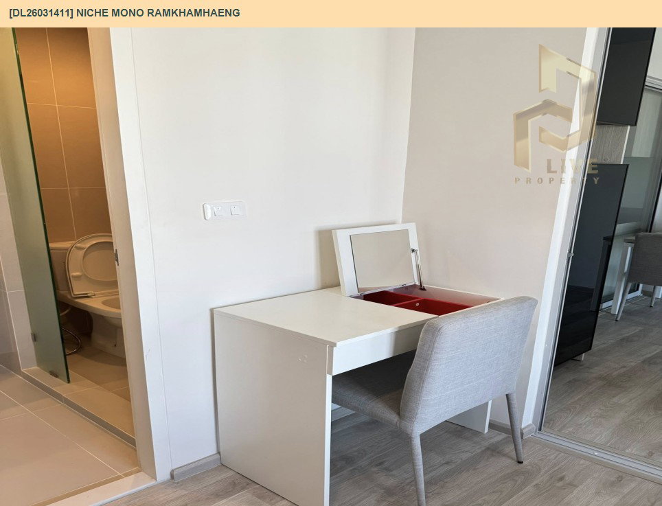 รูป DL26031411 ให้เช่าคอนโด นิช โมโน รามคำแหง (Niche Mono Ramkhamhaeng) ใกล้ - พร้อมเข้าอยู่ โทรด่วน 0800343450 LineID @655ebbvc - รูปที่ 5/15