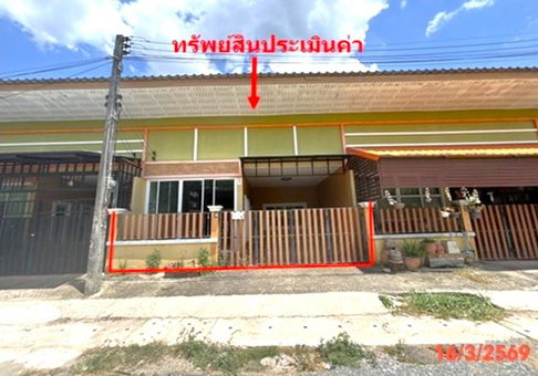 ทาวน์เฮ้าส์ 24 ตร.วา เมืองสตูล สตูล 1.7M