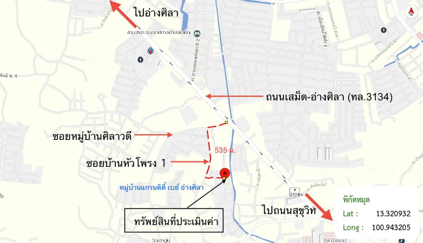 รูป ทาวน์เฮ้าส์ 18.1 ตร.วา เมืองชลบุรี ชลบุรี 2.4M - รูปที่ 15/16