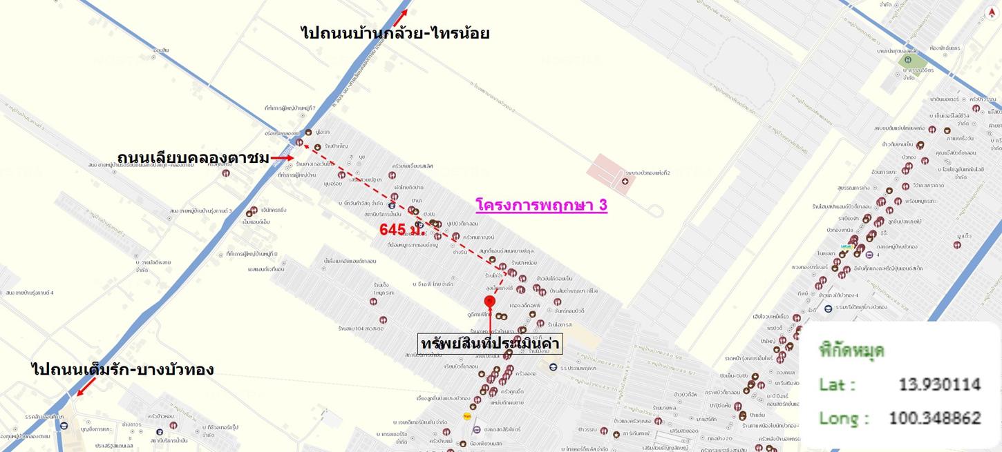 รูป ทาวน์เฮ้าส์ 17.9 ตร.วา บางบัวทอง นนทบุรี 1.6M - รูปที่ 35/36