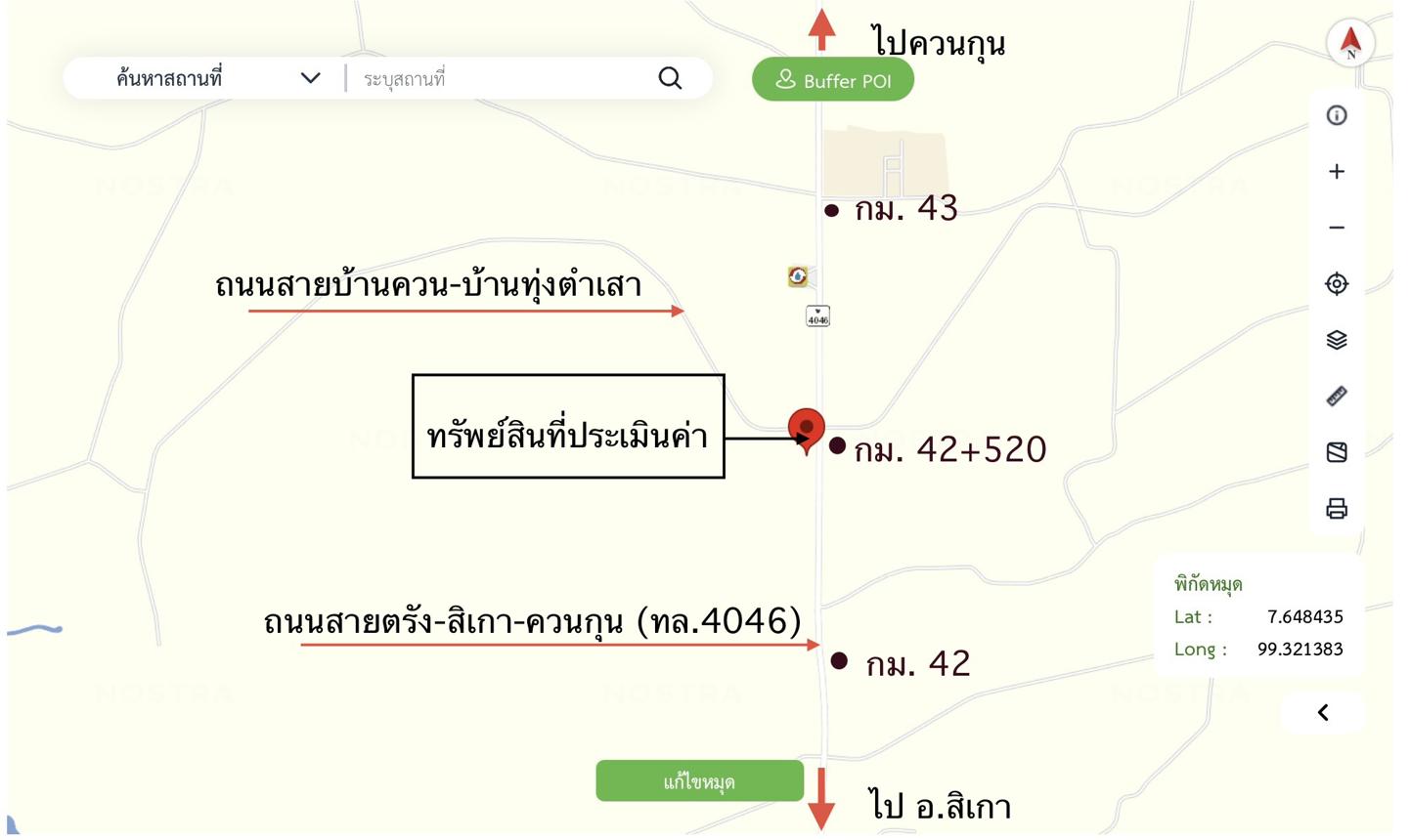 รูป อาคารพาณิชย์ 38 ตร.วา สิเกา ตรัง 856,000 - รูปที่ 24/24