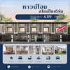 listing thumbnail image 9