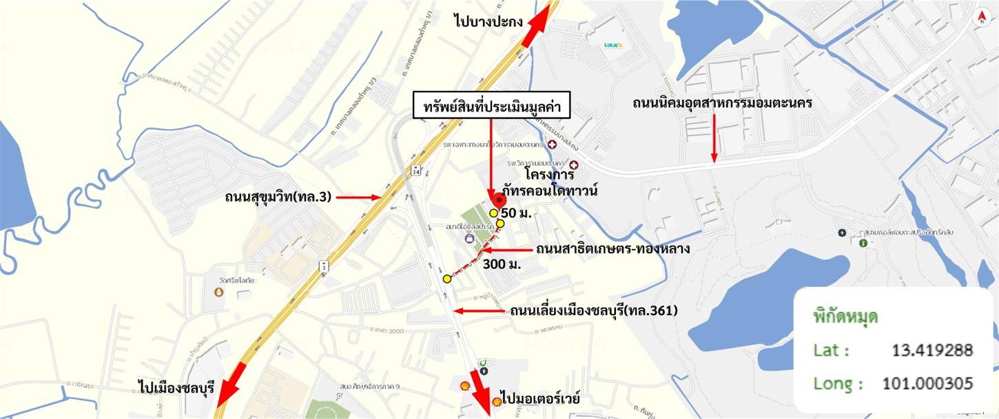 รูป คอนโดมิเนียม 132.64 ตร.ม. เมืองชลบุรี ชลบุรี 962,000 - รูปที่ 23/24