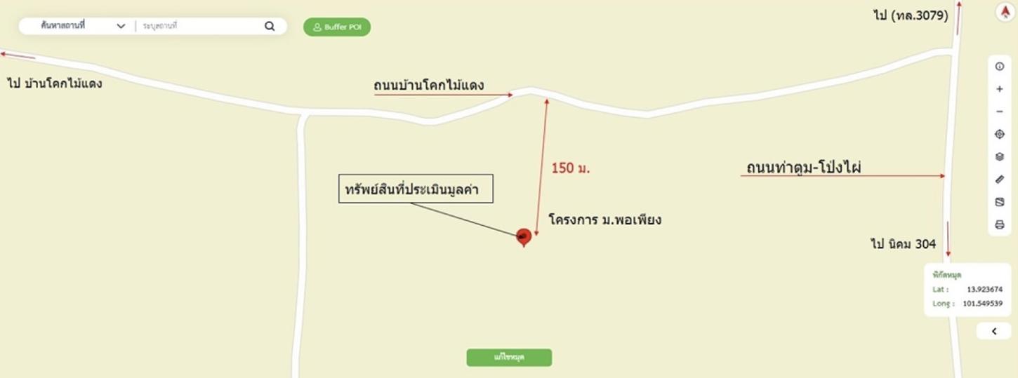 รูป ทาวน์เฮ้าส์ 22.8 ตร.วา ศรีมหาโพธิ ปราจีนบุรี 1.6M - รูปที่ 14/14