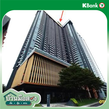 รูป คอนโดมิเนียม 122.52 ตร.ม. เขตบางพลัด กรุงเทพมหานคร 2.2M - รูปที่ 12/14