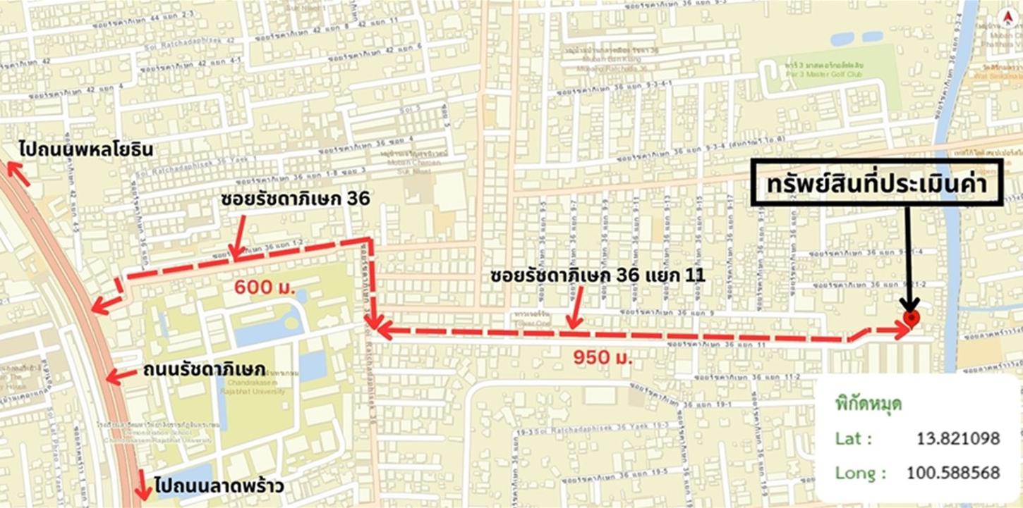 รูป คอนโดมิเนียม 212.68 ตร.ม. เขตจตุจักร กรุงเทพมหานคร 1.6M - รูปที่ 23/24