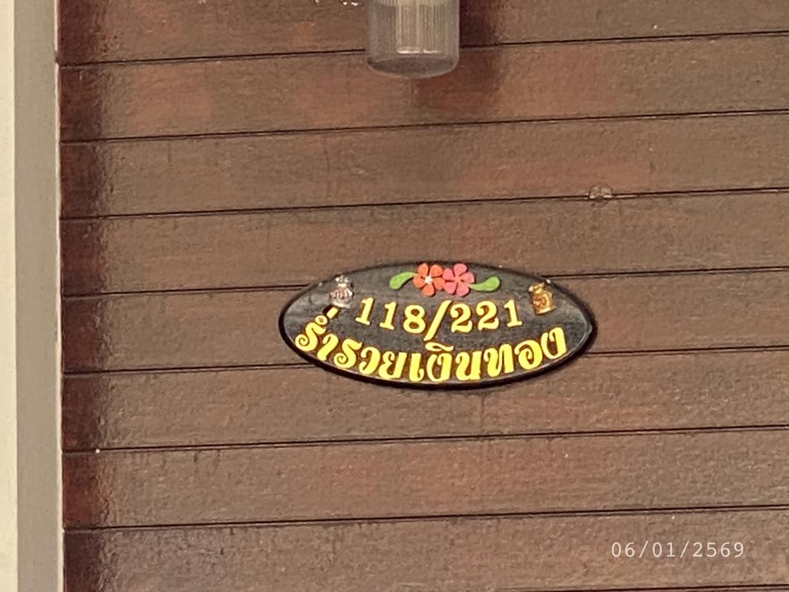 รูป ทาวน์เฮ้าส์ 21.4 ตร.วา พานทอง ชลบุรี 1.6M - รูปที่ 14/20