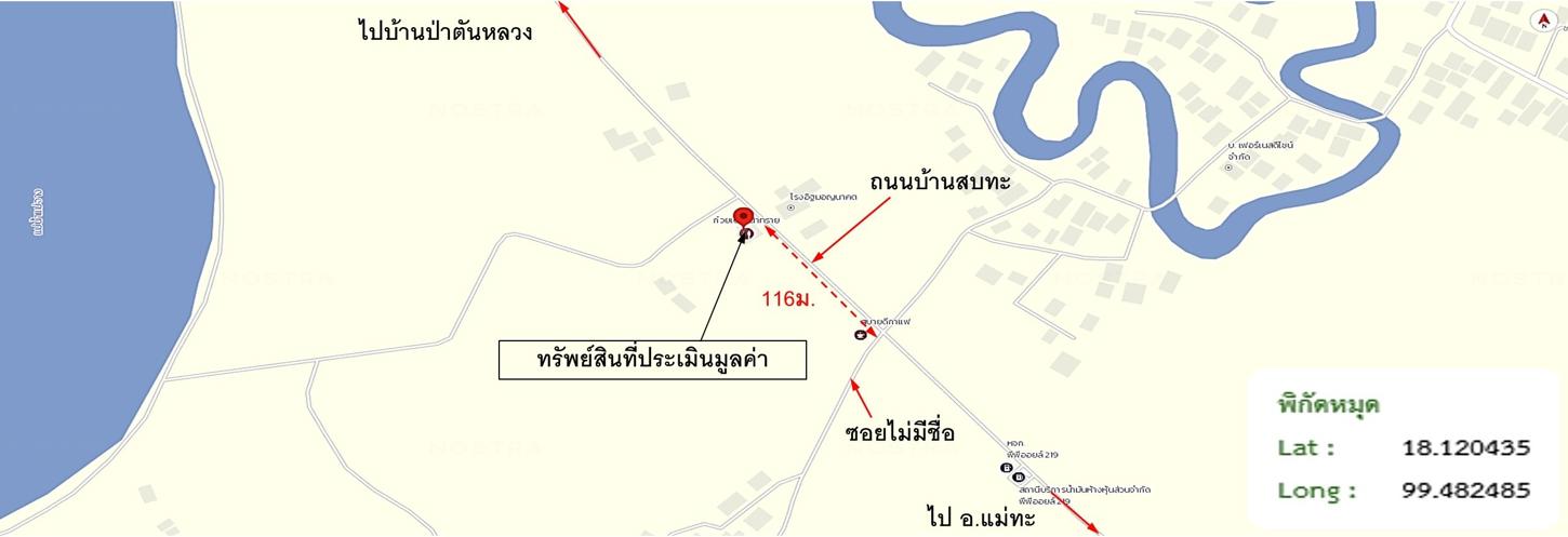 picture HOME 221 Sq.w. Mae Tha Lamphang for 1.9M - 32/32