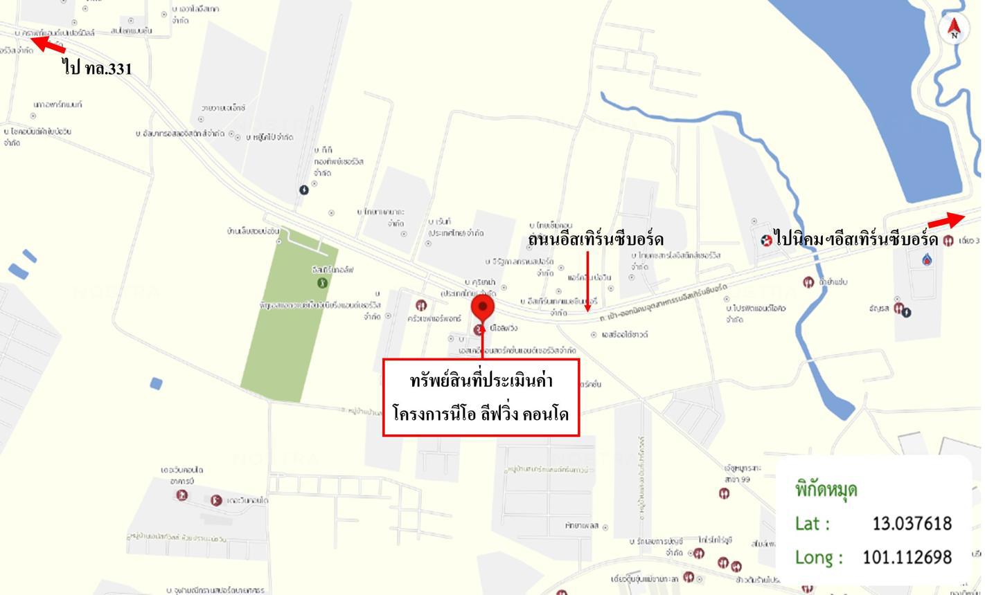 รูป คอนโดมิเนียม 112.96 ตร.ม. ศรีราชา ชลบุรี 1.1M - รูปที่ 23/24