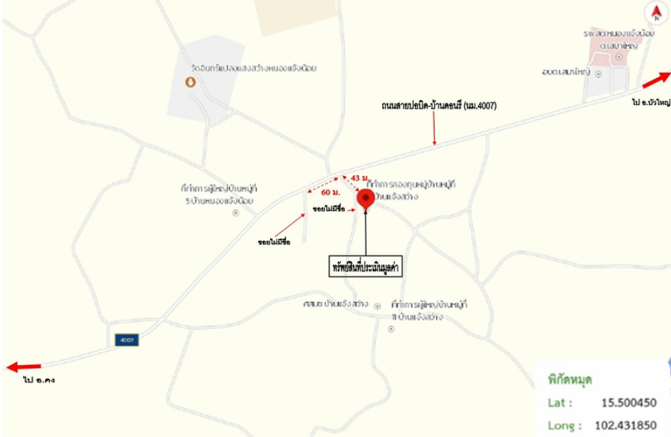 รูป บ้านเดี่ยว 146 ตร.วา บัวใหญ่ นครราชสีมา 2.1M - รูปที่ 20/20