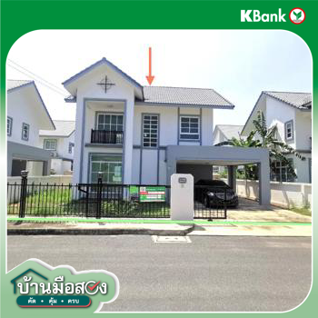 picture HOME 56.2 Sq.w. Muang Saraburi Saraburi for 3.3M - 28/30