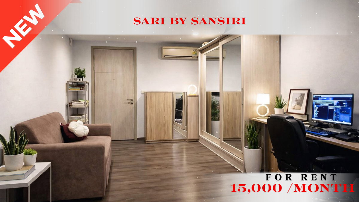 รูป 🍀🍀🍀 Prime Condo Location 🚆 ให้เช่า📌ซาริ บาย แสนสิริ✨BTS พระโขนง (Line:@rent2022)✨พร้อมเข้าอยู่🌼A10855 - รูปที่ 1/11