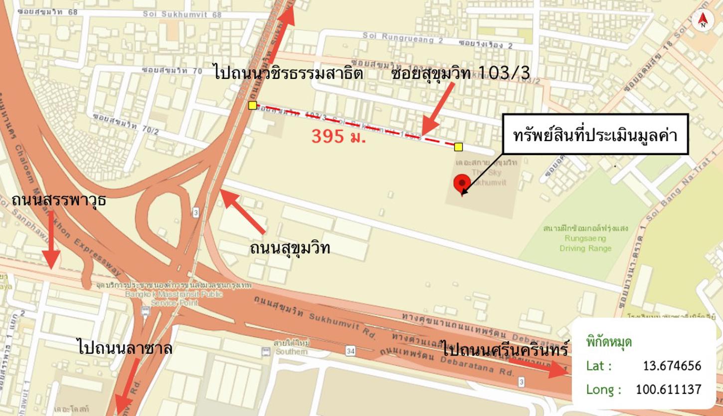รูป คอนโดมิเนียม 122.24 ตร.ม. เขตบางนา กรุงเทพมหานคร 3M - รูปที่ 30/30