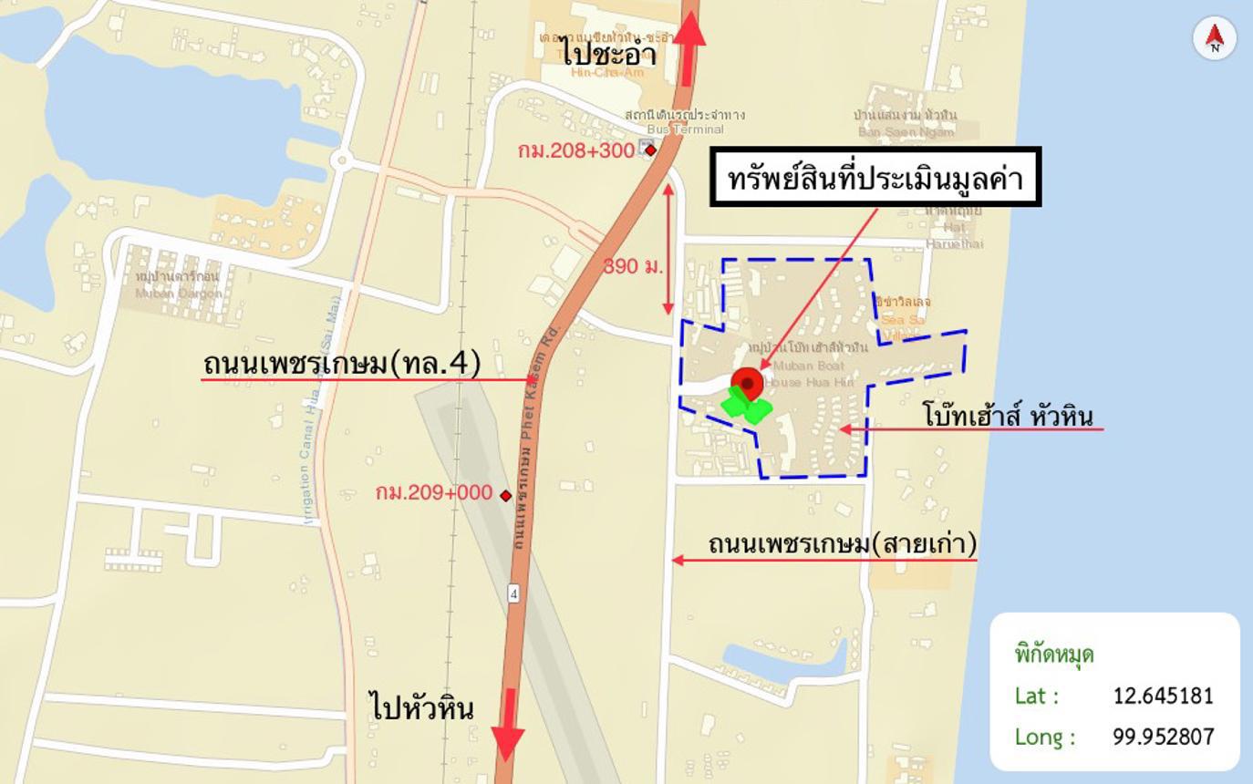 รูป คอนโดมิเนียม 170.8 ตร.ม. ชะอำ เพชรบุรี 2.5M - รูปที่ 27/28