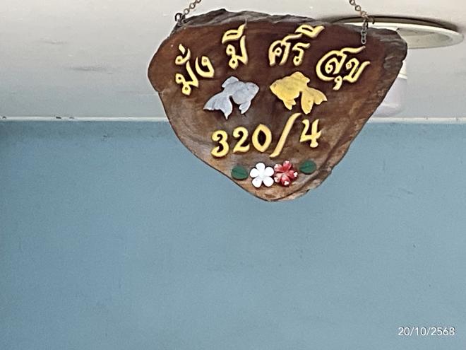 picture HOME 30.5 Sq.w. Sri Maha Pho Prachinburi for 1.2M - 6/16