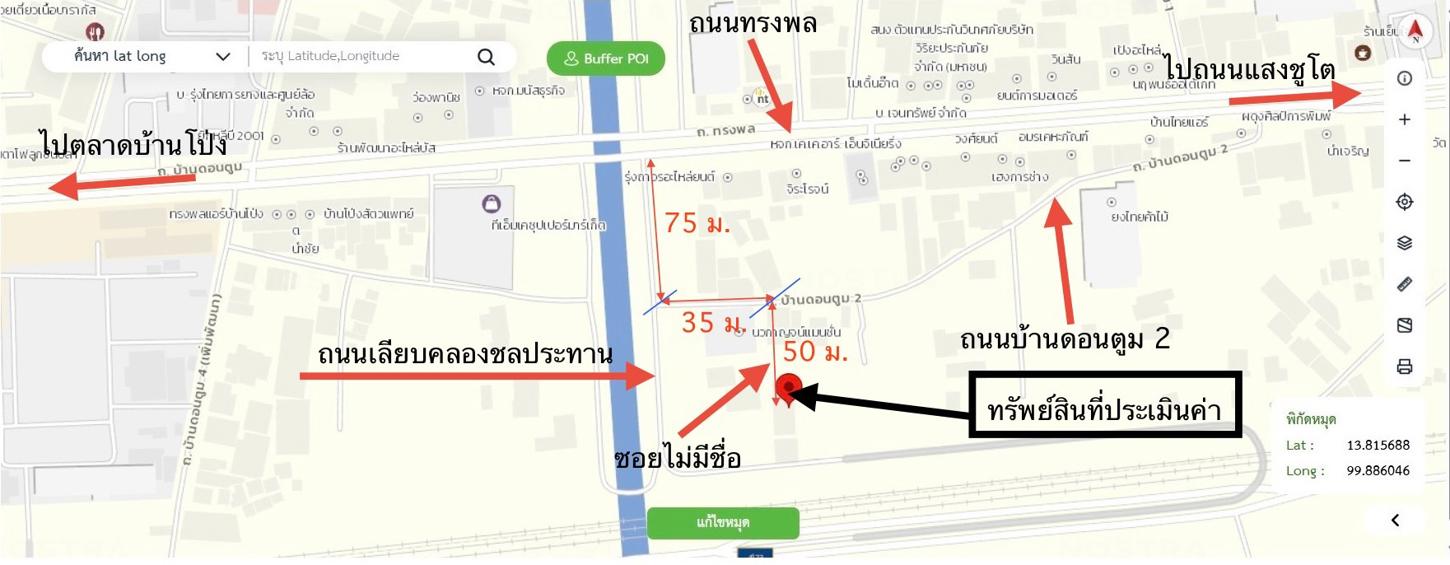 รูป อาคารพาณิชย์ 19.8 ตร.วา บ้านโป่ง ราชบุรี 1.6M - รูปที่ 29/30