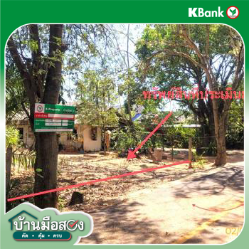 picture LAND 149.2 Sq.w. Muang Surat Thani Surat Thani for 746,000 - 12/14